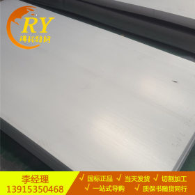 宝钢 Q235E 普通热轧板 可切割零售  q235e钢板现货 规格齐全