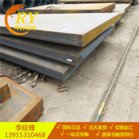 现货供应25Mn钢板 定尺加工25Mn工业钢板  规格齐全  品质保证