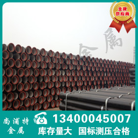 南京专供DN300球墨铸铁管；承插接口球墨管-全盘三通（各种管件）