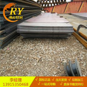 常年供应50MN钢板  高品质50锰中厚板  可加工切割   规格齐全