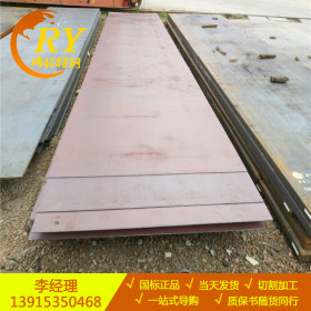 供应Q345E中厚钢板 Q345E低合金钢板 各种规格Q345E钢板 全国配送