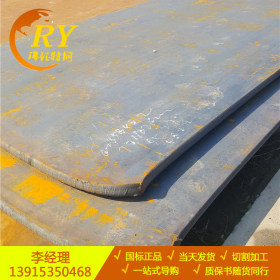 正品供应 现货Q345C钢板 无锡现货 保质保量 Q345C钢板 全国配送