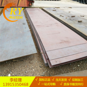 耐候钢卷板 09CrCuSb耐硫酸低温露点腐蚀ND钢 集装箱耐候钢