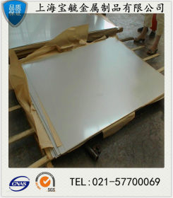 供应SUS410L不锈钢板 冷轧钢板 SUS410不锈钢光亮板