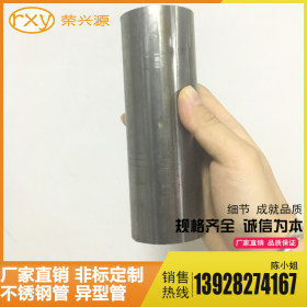 荣兴源 厂家低价批发不锈钢壁厚圆管 409大口径壁厚圆管2.0-3.8