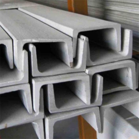 供应高品质2520不锈钢槽钢全国配送批发零售槽钢零割加工