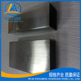 供应优质不锈钢镜面管 201不锈钢矩形管 201厚壁不锈钢矩形管