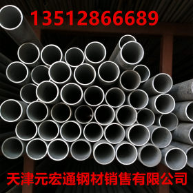 不锈钢管厂 TP301不锈钢白钢管 美标0Cr18Ni9无缝管