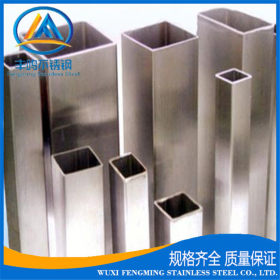 304供应不锈钢厚壁矩形管 304不锈钢矩形管 矩形不锈钢 产地货源
