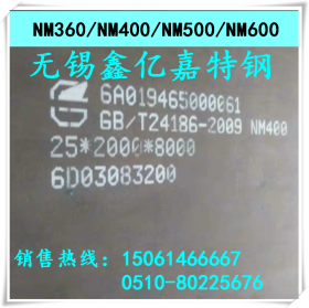 现货供应 NM360钢板 国标正品 规格齐全 NM360耐磨板