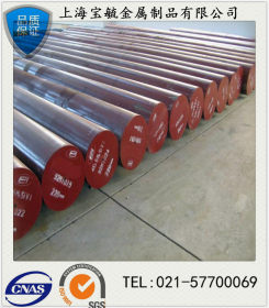 现货供应T7工具钢 圆钢 钢厂直发 原厂质保