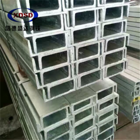 槽钢 现货供应 Q235槽钢 规格齐全 批发 零售 厂家直销