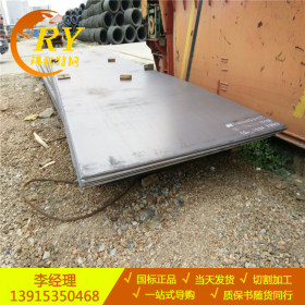 优质S40C碳素钢板 进口S40C钢材 高强度碳素钢 中厚板切割