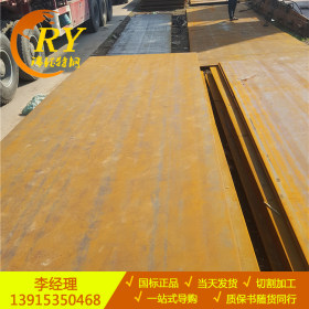 Q235A普碳钢板 -Q235A优质碳钢板 Q235A国标碳钢板,Q235A钢板