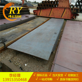 35CrMo合金钢板 35CrMo铬钼钢板 35CrMo调质钢板 质量保证