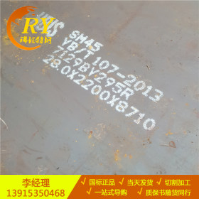 供应Q235C钢板Q235D钢板卷板-中厚板-一流货源-价格低廉-大量现货