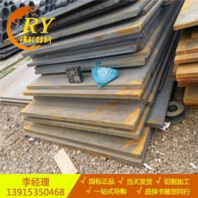 现货Q235B碳钢板A3切割中厚板 Q345b/E低合金钢板20#板质量保证