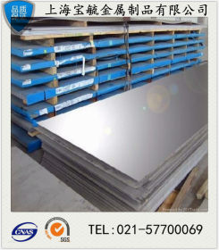 供应高强度耐腐蚀SUS631沉淀硬化不锈钢板 耐高温17-7P不锈钢板