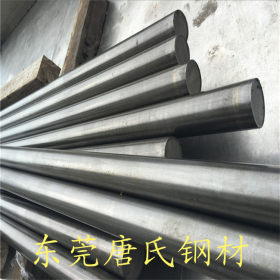 批发S10C碳素结构钢 优质低碳钢S10C碳素圆钢 日本进口碳素结构钢