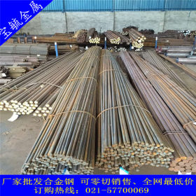 现货2379模具钢板材料价格GS-2379圆钢棒材料厂