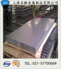 宝毓厂家 批发进口日本SUS410S铁素体不锈钢 质量保证