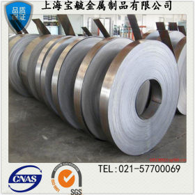 现货供应SK5钢带/中国SK5弹簧钢带十佳供应商 特殊规格可定做