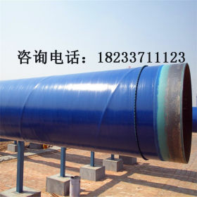 专业生产销售电厂排水用ipn8710无毒涂料630*10防腐无缝钢管