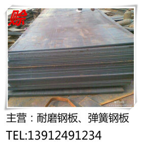 16mn钢板厂家 规格为16*2200*12000mm 钢板价格16mn 定开16mn钢板