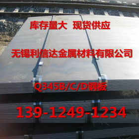 定开Q345C钢板 30张34*2000*10000mm钢板现货 Q345C钢板出厂价格
