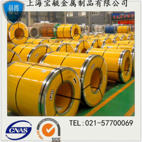 现货供应SK5弹簧钢带 中国SK5弹簧钢十佳供应商 特殊规格可定做