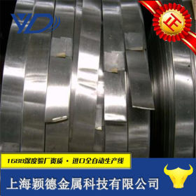 颖德现货供应08AL冷轧钢带供应 优质冷轧钢带 价格合理 品质保证