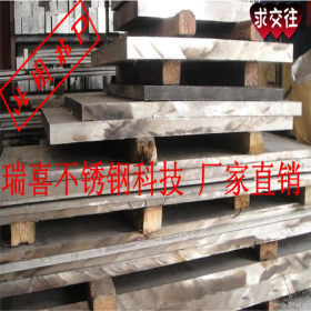 304/NO.1不锈钢工业板 可按要求开剪3.0mm--100mm 不锈钢工业板