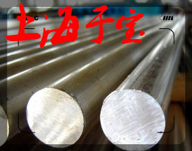 【现货供应】431不锈钢圆棒 钢板 原厂质保！