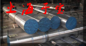 上海供应9CR18MOV不锈钢圆棒 规格齐 厂家直销！