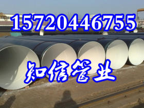 厂家供应环氧树脂防腐钢管 ipn8710无毒漆环氧树脂防腐螺旋钢管