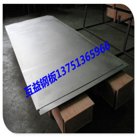 供应NAW490热轧纵切钢带耐候钢 NAW490耐候板 NAW490耐候钢价格