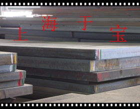 【批发零售】低合金S355J2G3钢板 提供材质报告