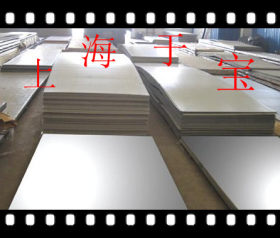 大量库存S275JR低合金钢板 价格低 规格齐 报材质！