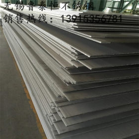 大厂品质304不锈钢带多种宽度 、硬度，可选 质量保证 欢迎致电