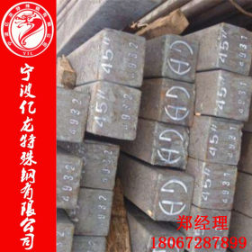 宁波长期供应12crmov合金结构钢 规格齐全 价格优惠