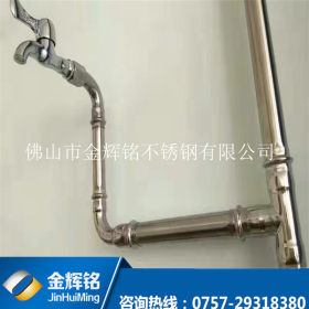 DN65*2.0  金辉铭 304不锈钢水管  304不锈钢薄壁饮用水管  厂家