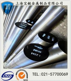 现货供应 日本SCr420H冷镦钢 质量保证 特殊规格可定做 规格齐全