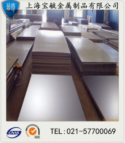 现货供应 2205不锈钢板 中国2205超级双相不锈钢板