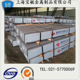 供应 Q345E钢板合金结构钢 附质保书 原厂质保