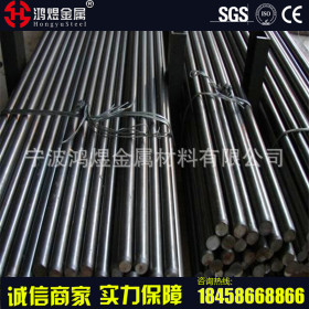 进口SKH51高速钢  钨含量达标 超高硬度  现货供应SKH-51高速钢