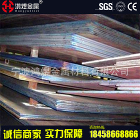 正品SKH-9高速钢板  SKH-9规格料销售  光板精板定制加工