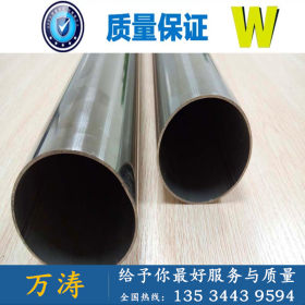专业生产304不锈钢工业焊管 大口径不锈钢圆管&Phi;219*6.0 现货