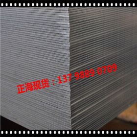 B610CFHQL2宝钢热轧板 B610CFHQL2超高强结构钢板 B610CFHQL2钢板