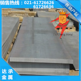 上海达承万吨现货经销 09CuPCrNi-A耐候钢板  可零切割
