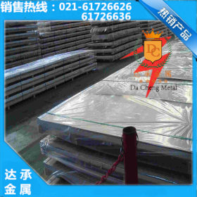 上海达承特约经销宝钢 Q355NH耐候钢板 可零切割